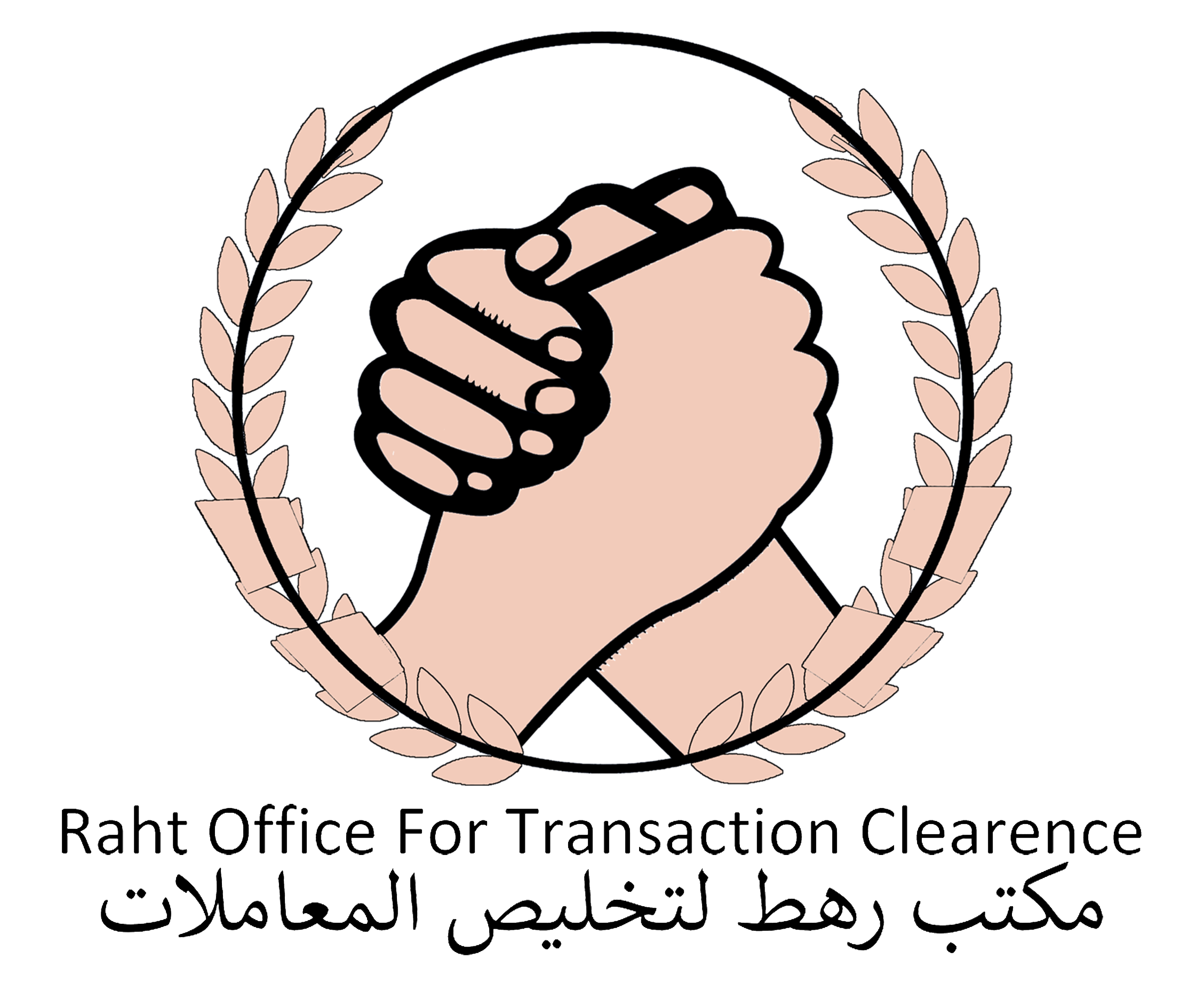 Raht Office For Transaction Clearence